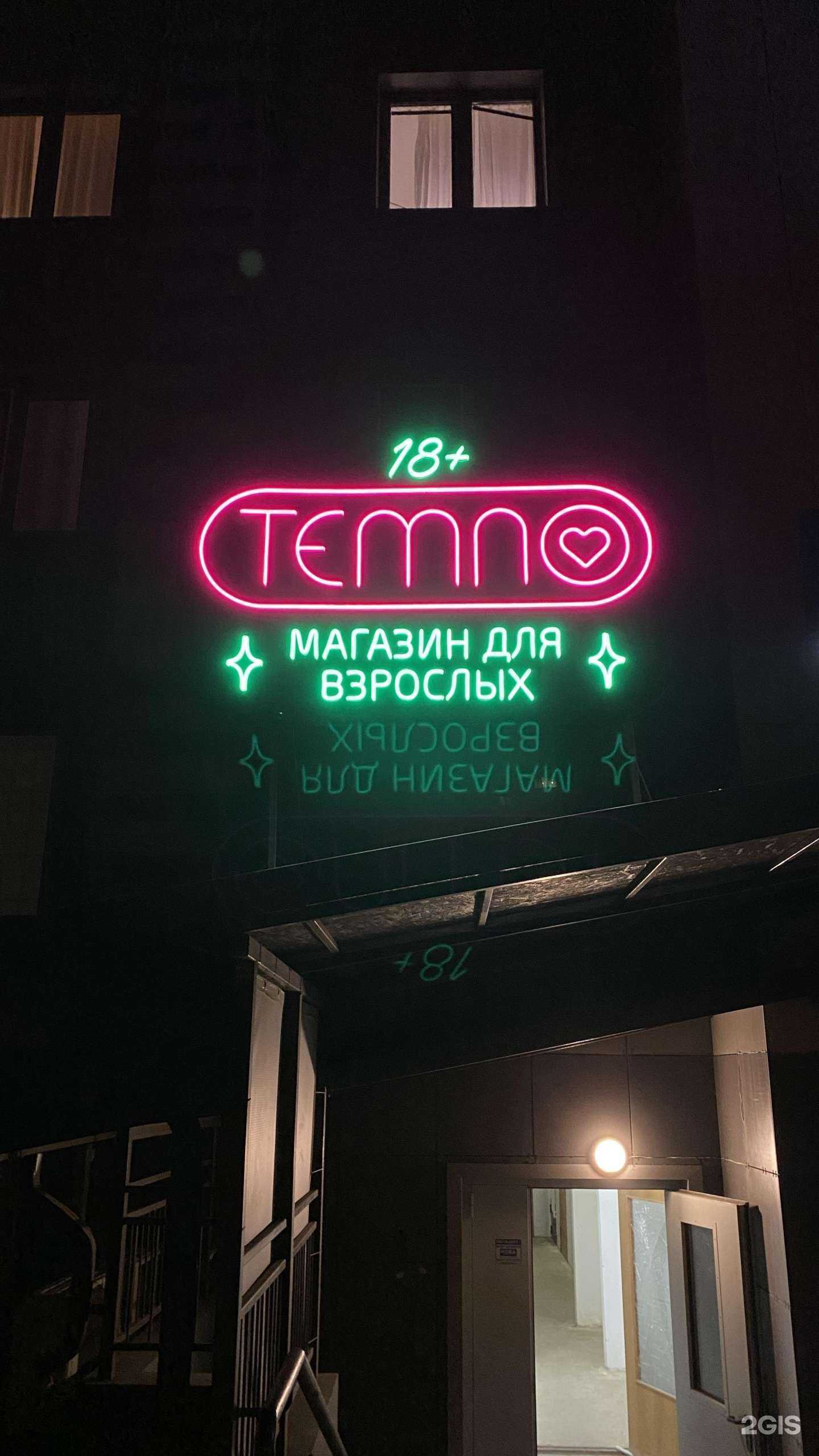 Отзывы на компанию Темно в г. Краснодар c фото