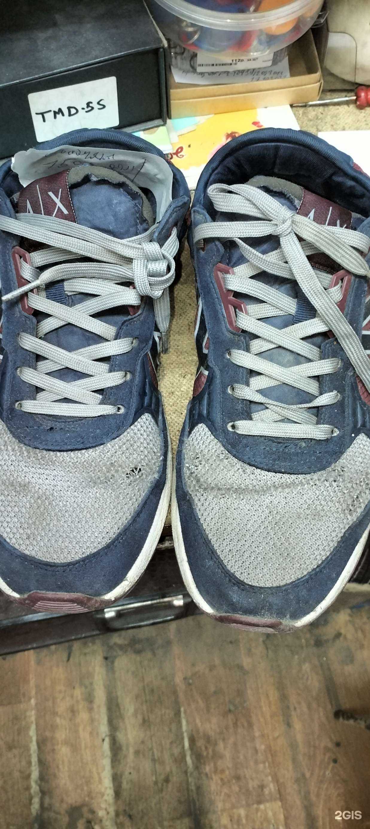 Отзывы на компанию Мастерская по ремонту обуви и изготовлению ключей в г. Курган c фото