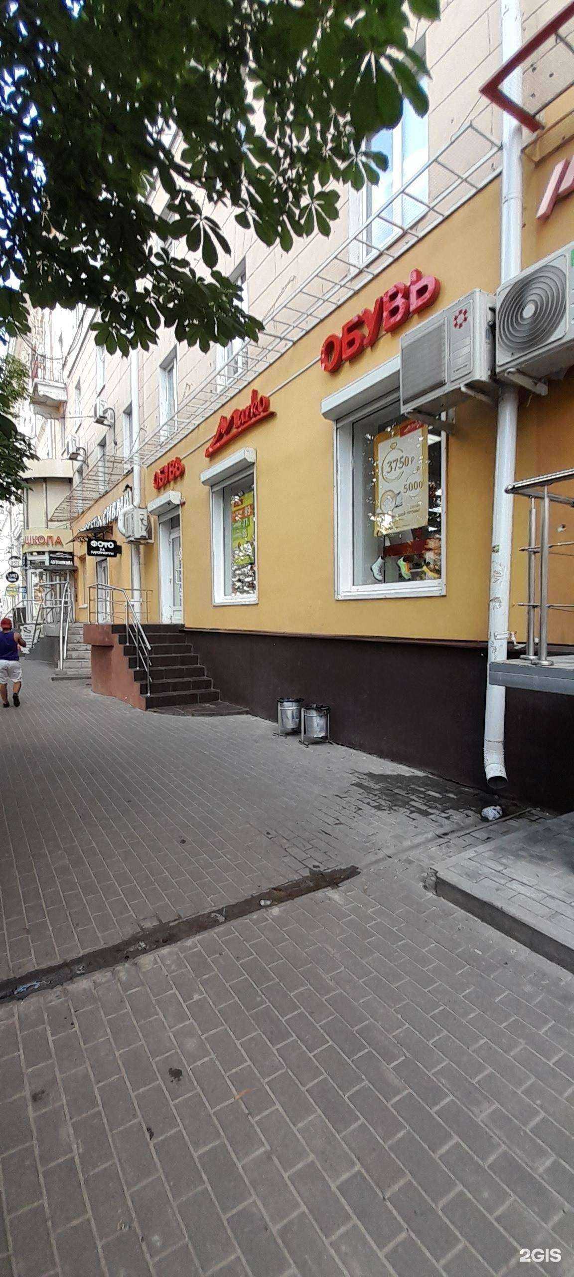 Отзывы на компанию Марко в Воронеже c фото