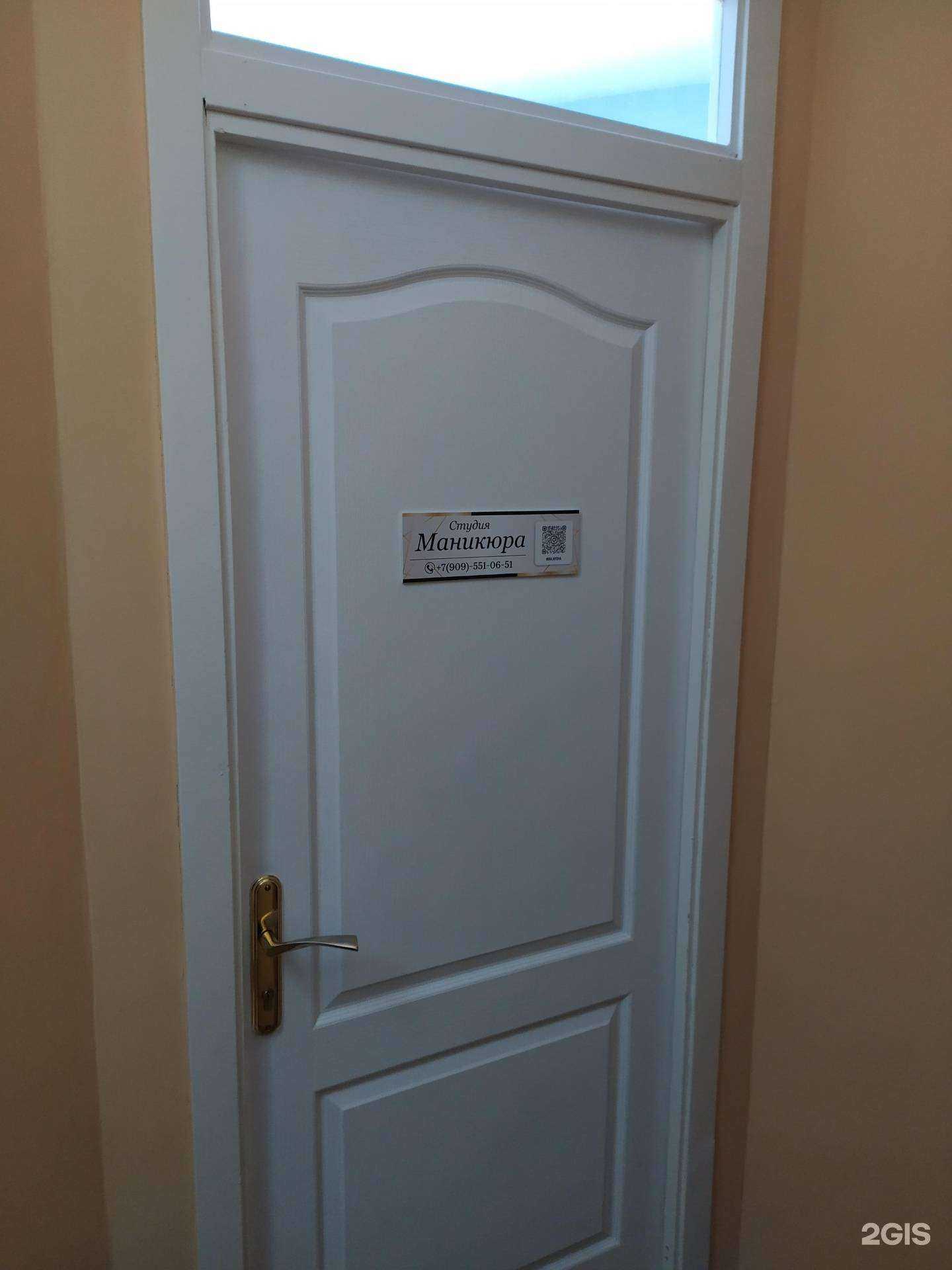 Отзывы на компанию Студия маникюра в г. Архангельск c фото