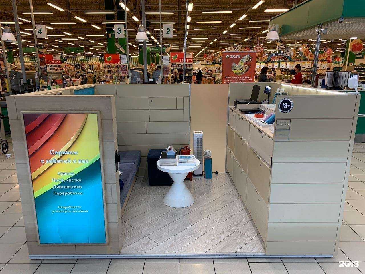 Отзывы на компанию Q Store в г. Красноярск c фото