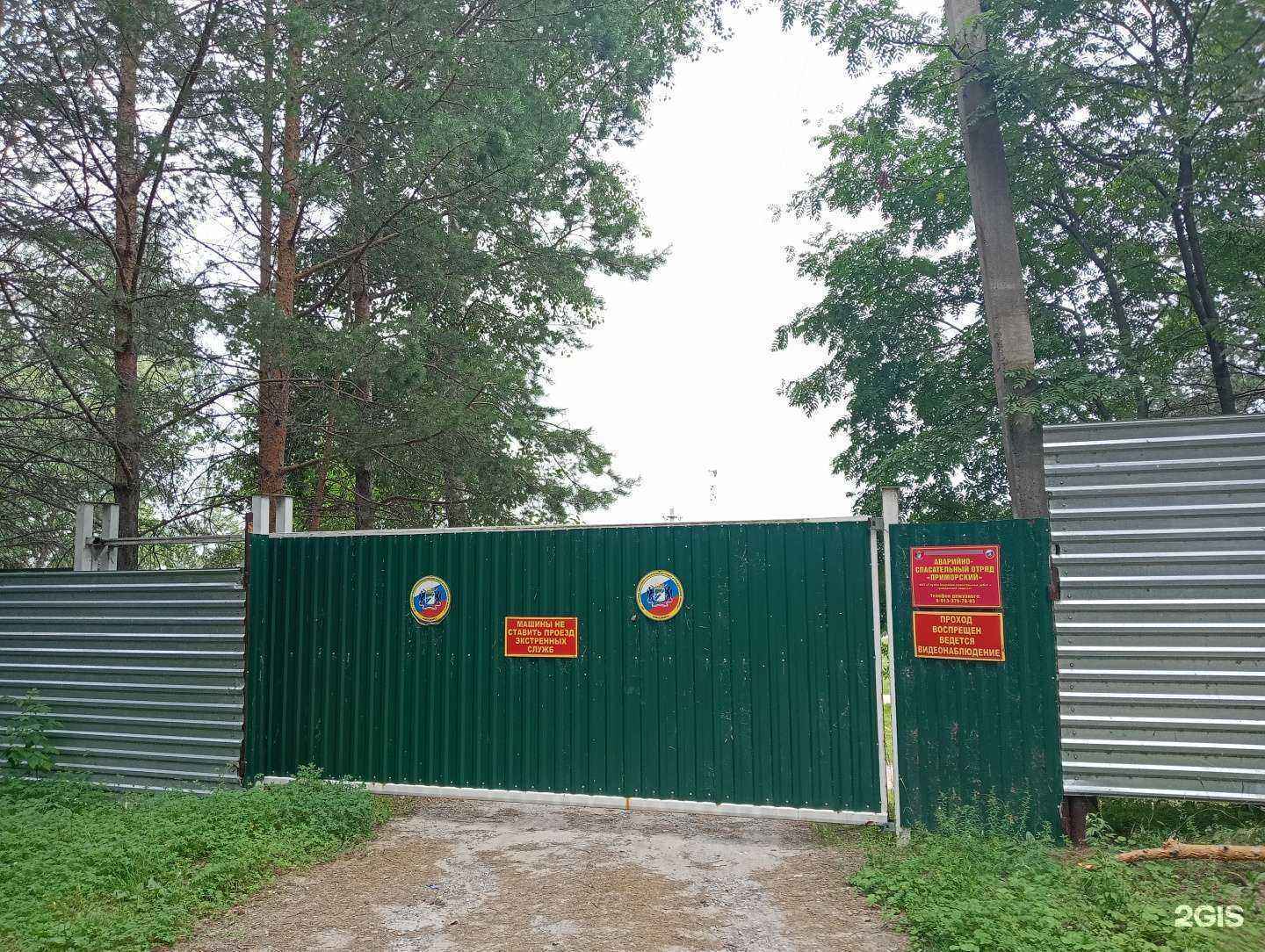 Отзывы на компанию Приморский в г. Новосибирск c фото