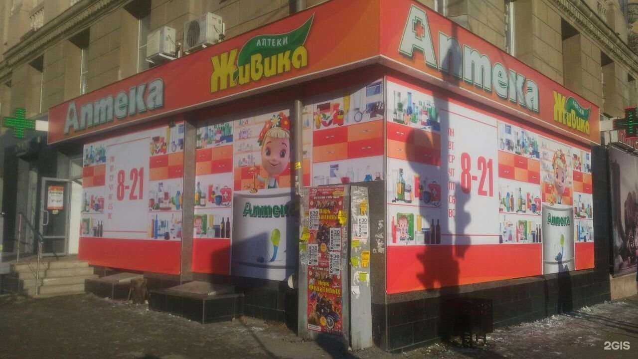 Отзывы на компанию Живика в Магнитогорске c фото