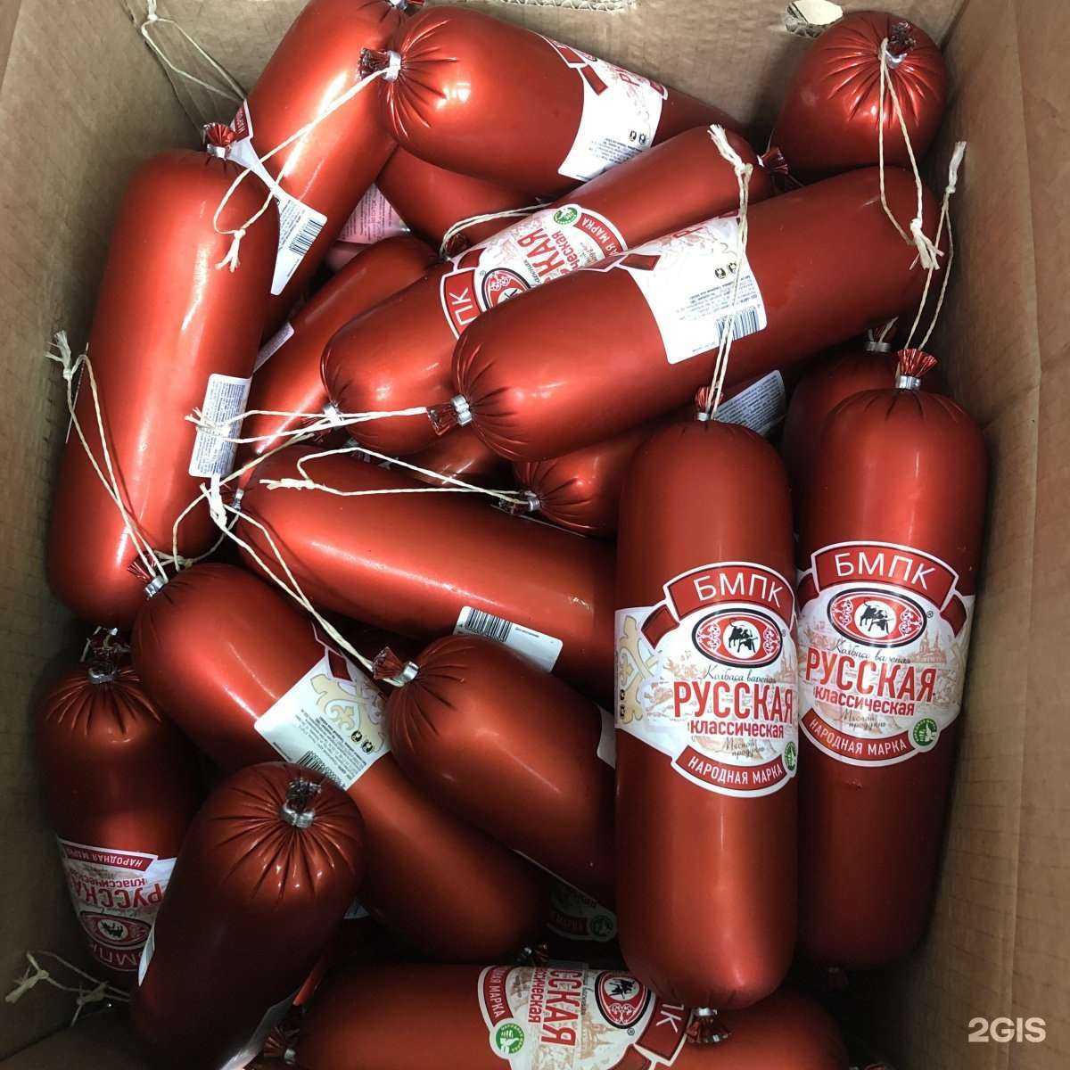 Отзывы на компанию Бурятские мясопродукты в Иркутске c фото