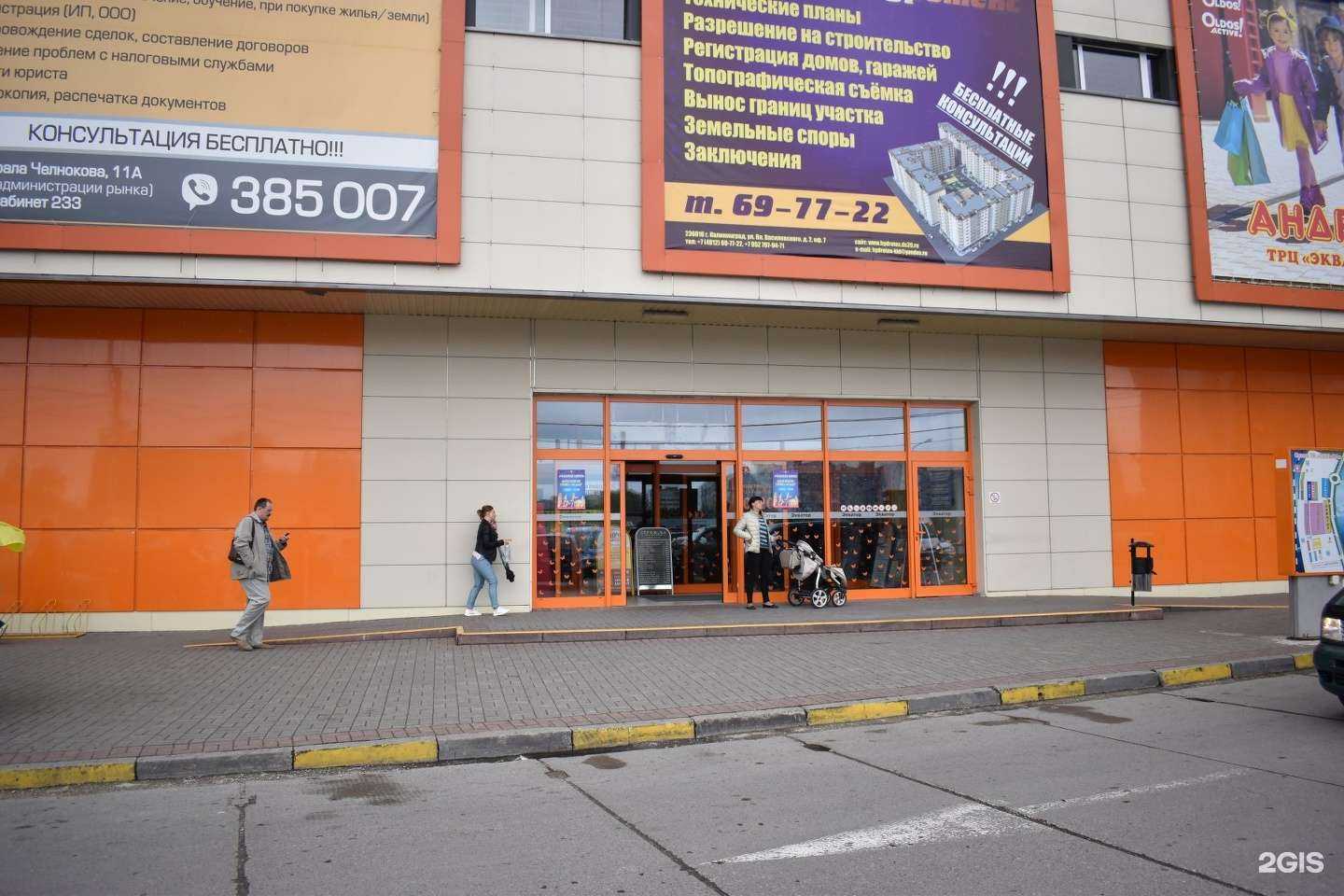 Отзывы на компанию Сохо.ru в Калининграде c фото