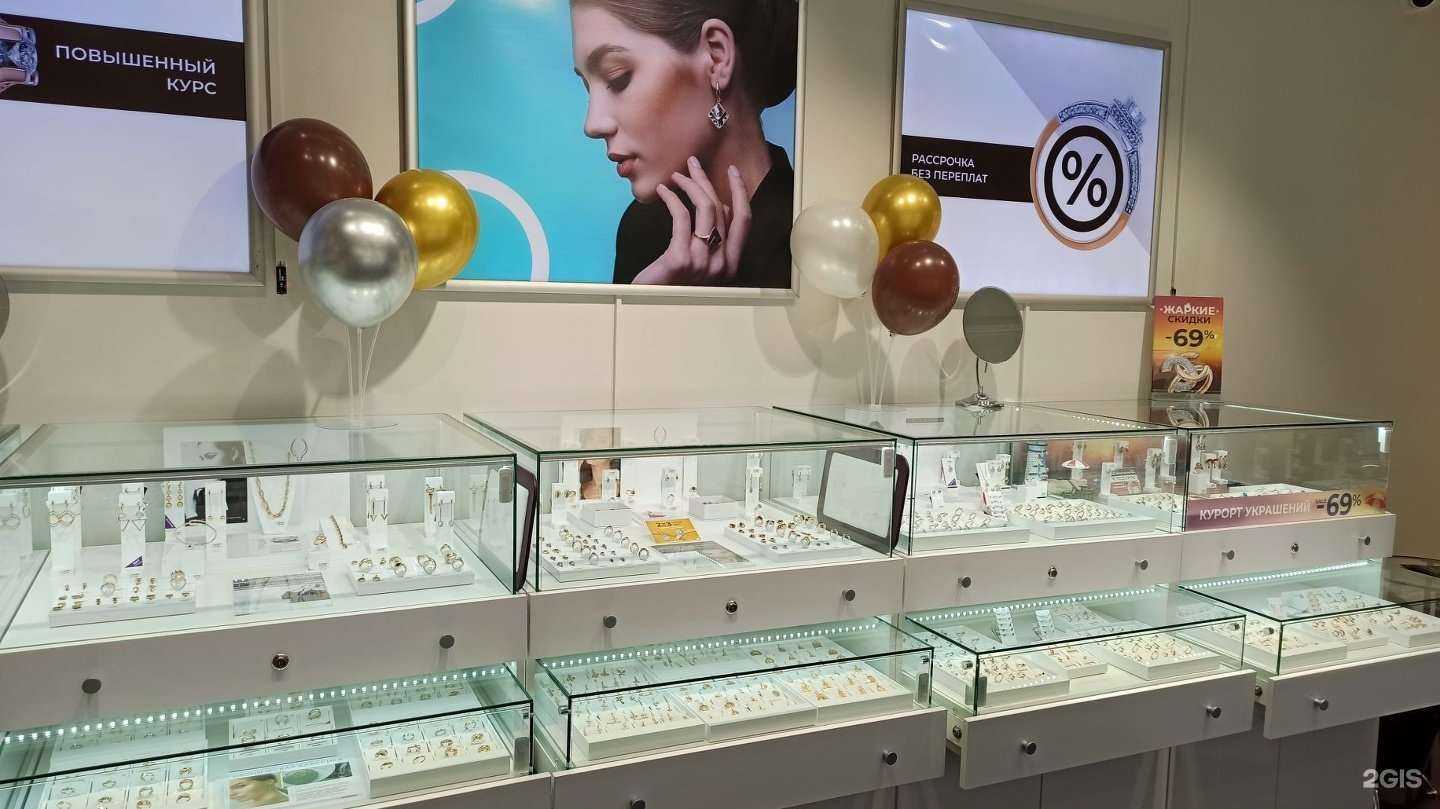 Отзывы на компанию Golden Taurus в г. Электросталь c фото