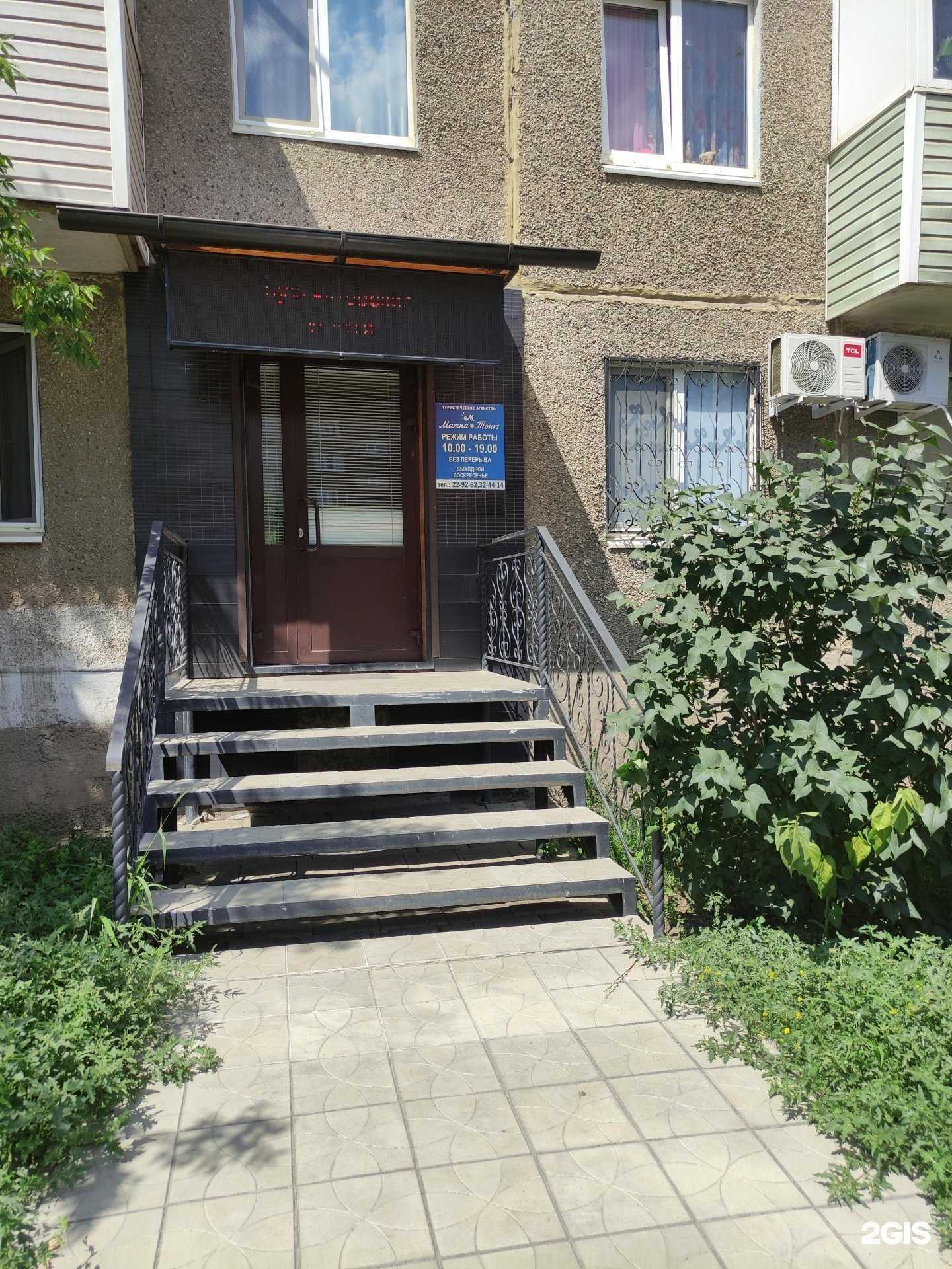 Отзывы на компанию Декларация плюс в Орске c фото