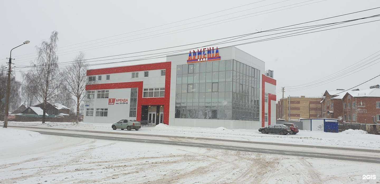 Отзывы на компанию Armenia lounge в Сыктывкаре c фото - фотография 2 из 2