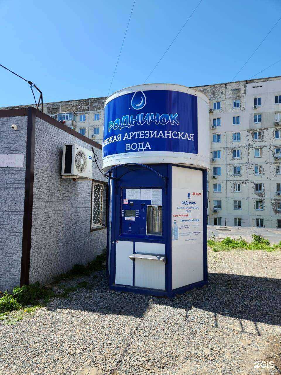 Отзывы на компанию Родничок в г. Владивосток c фото