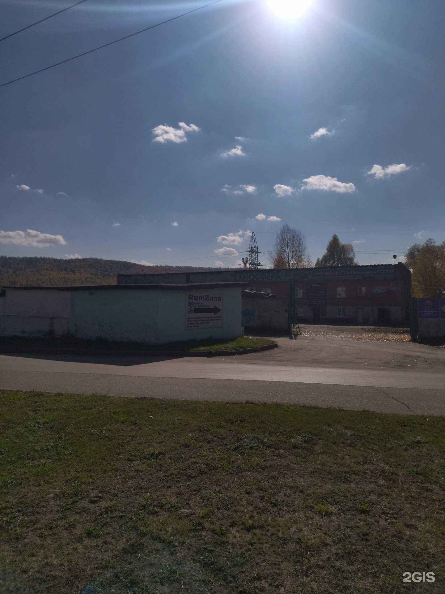 Отзывы на компанию RemZona в г. Междуреченск c фото