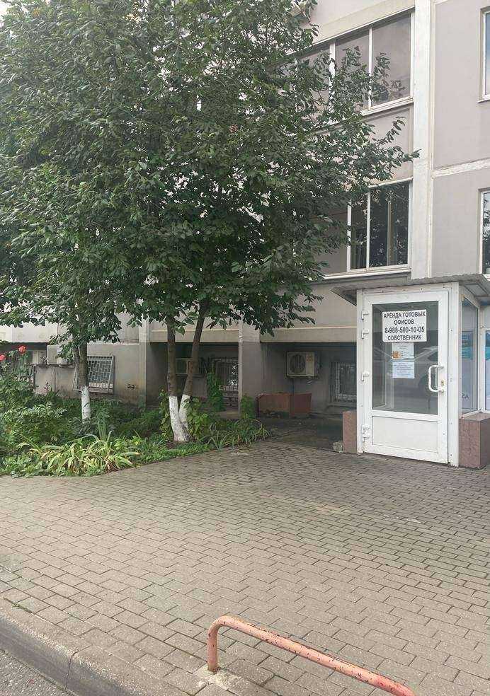 Отзывы на компанию А5 Недвижимость в Краснодаре c фото