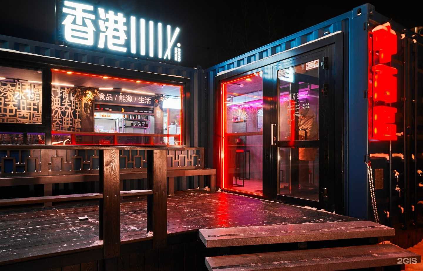 Отзывы на компанию Xianggang в Красноярске c фото