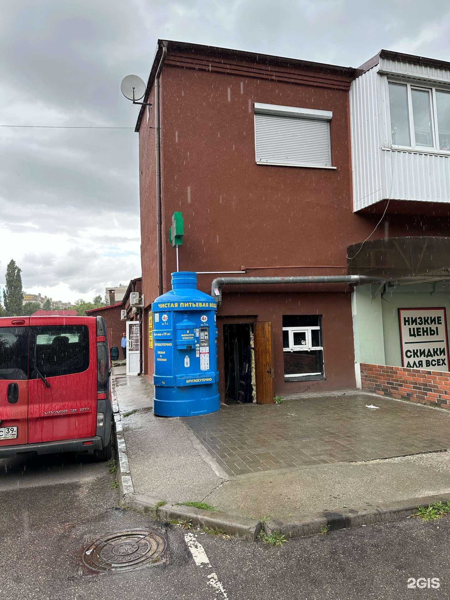 Отзывы на компанию Посейдон в Калининграде c фото