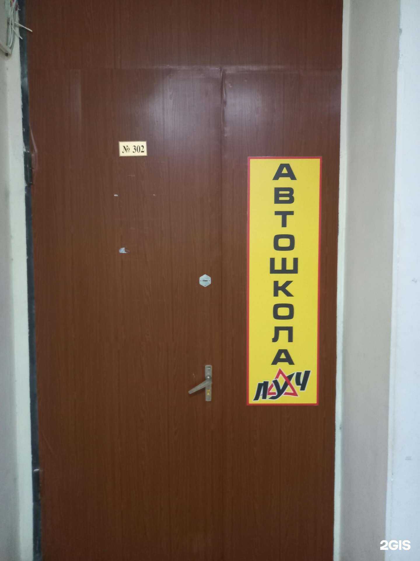 Отзывы на компанию Луч в г. Краснодар c фото