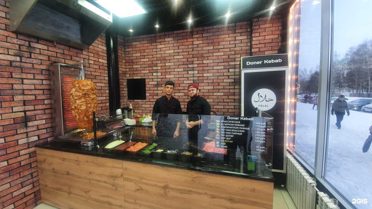 Отзывы на компанию Doner кebab в г. Нижнекамск c фото