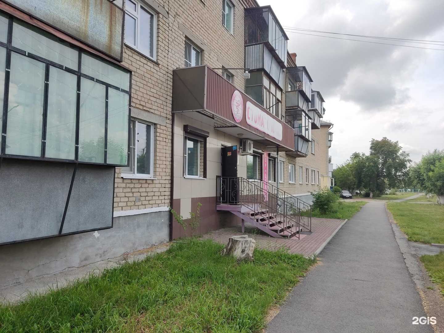 Отзывы на компанию ЕвроДент в Южноуральске c фото