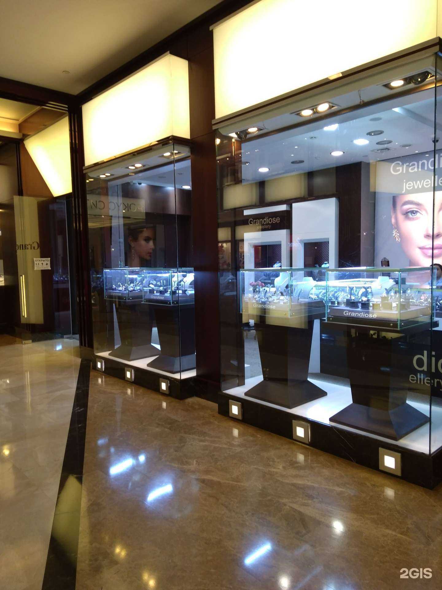 Отзывы на компанию Grandiose Jewellery в г. Красногорск c фото