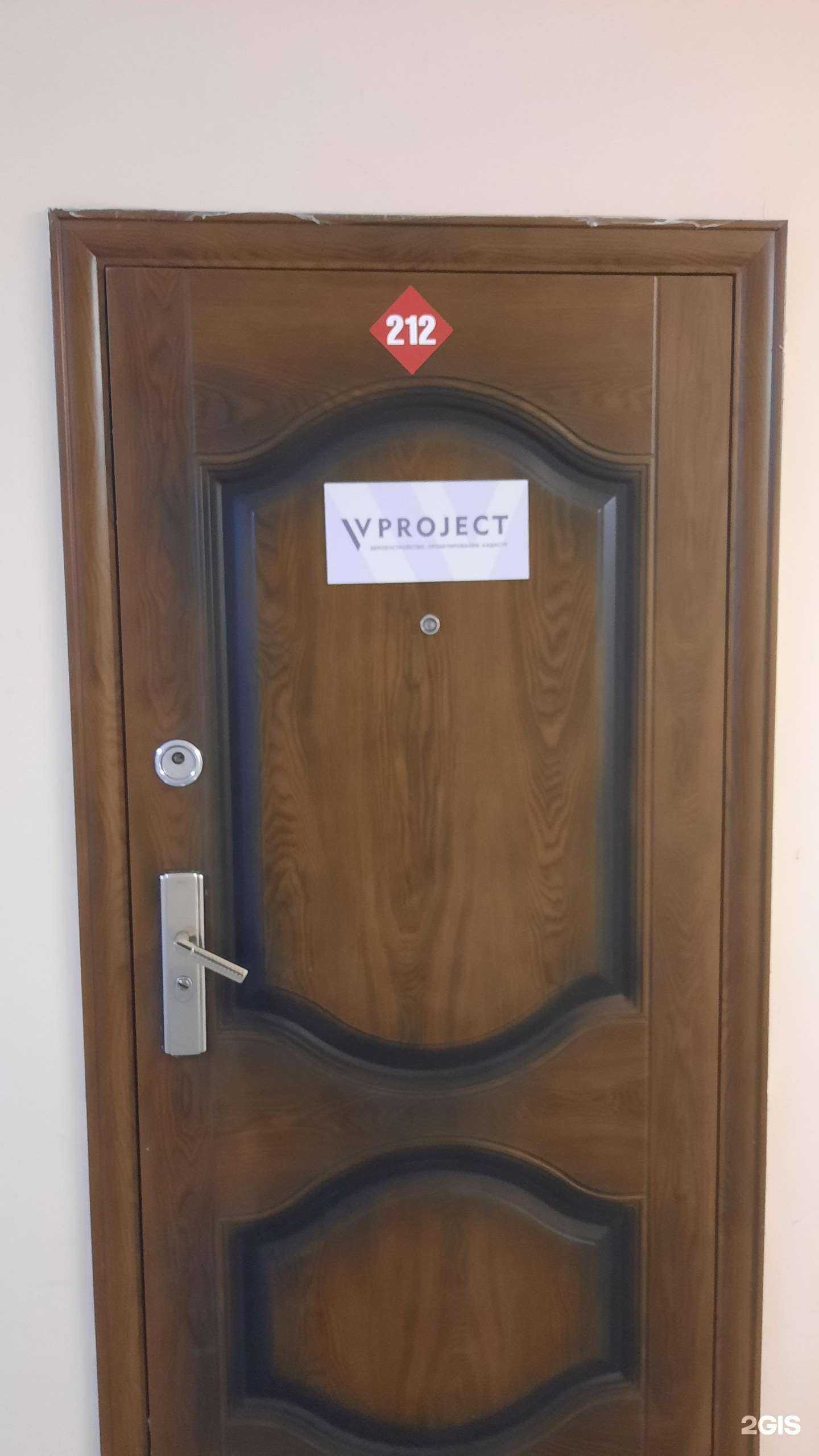 Отзывы на компанию Вв-Проджект в Перми c фото