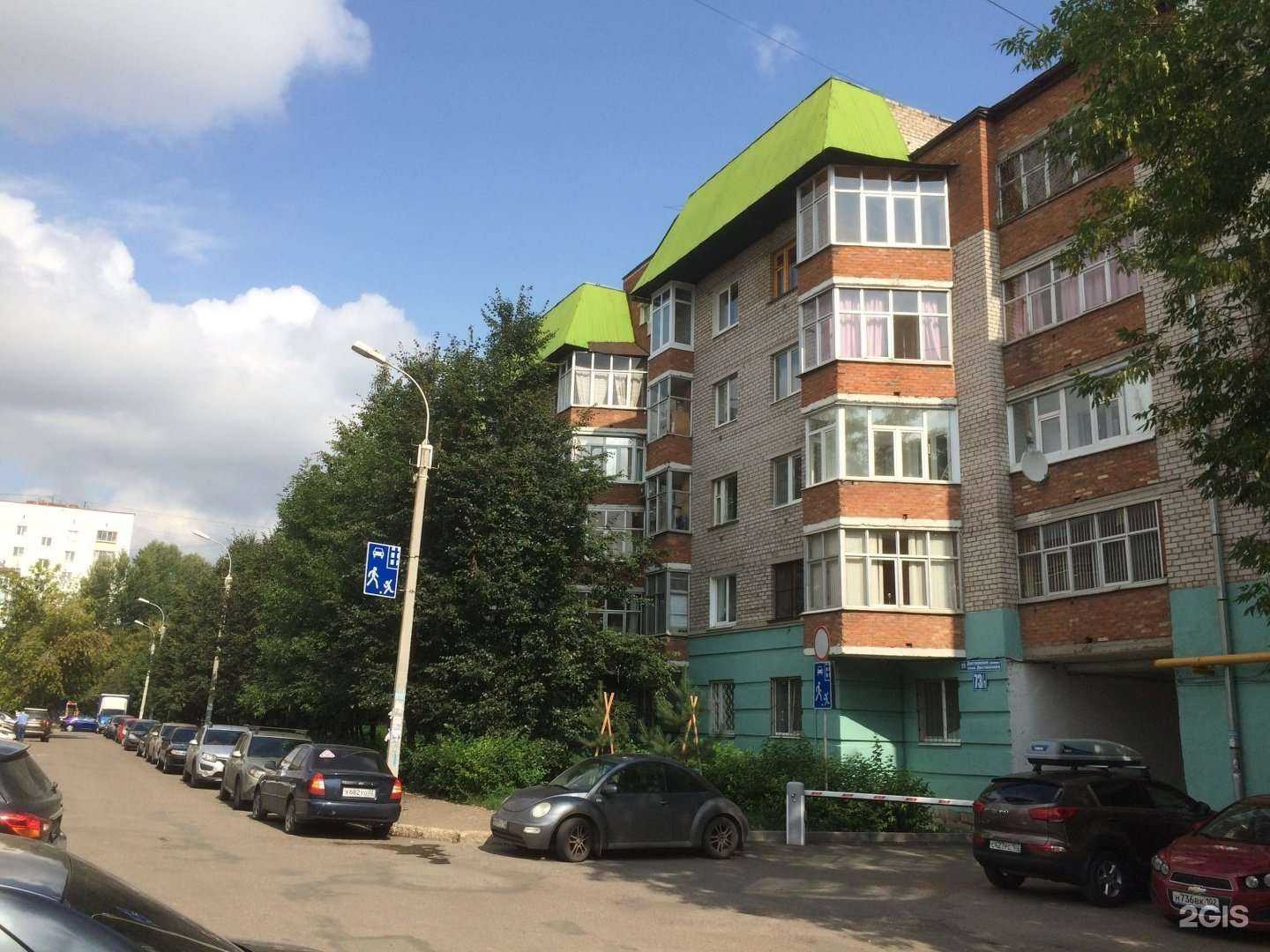 Отзывы на компанию Хороший учитель в Уфе c фото - фотография 2 из 2