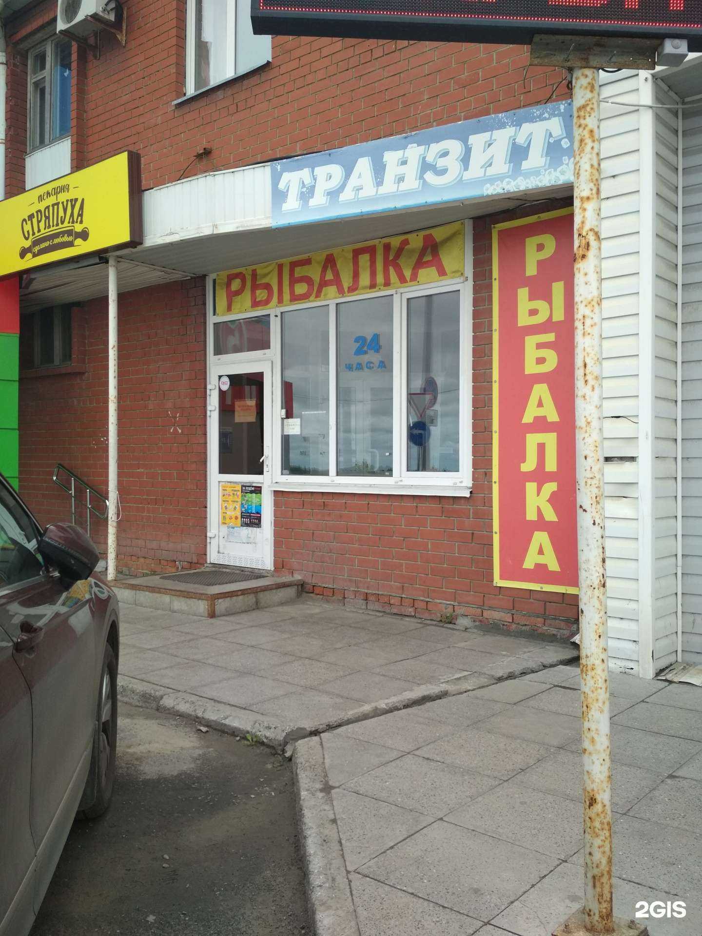 Отзывы на компанию Тобол в Тюмени c фото