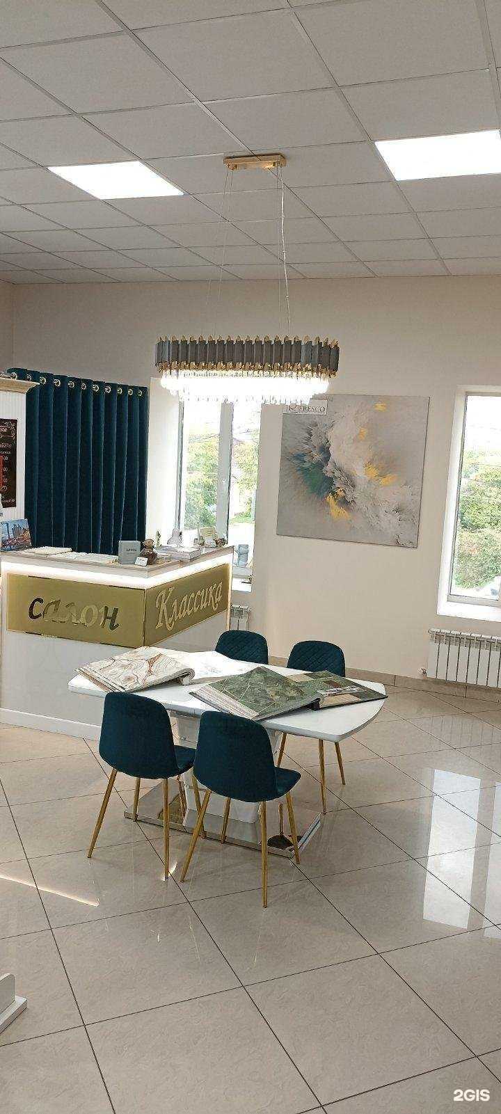 Отзывы на компанию Классика в Брянске c фото