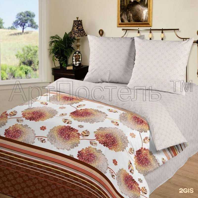 Отзывы на компанию Арт постель в г. Уссурийск c фото