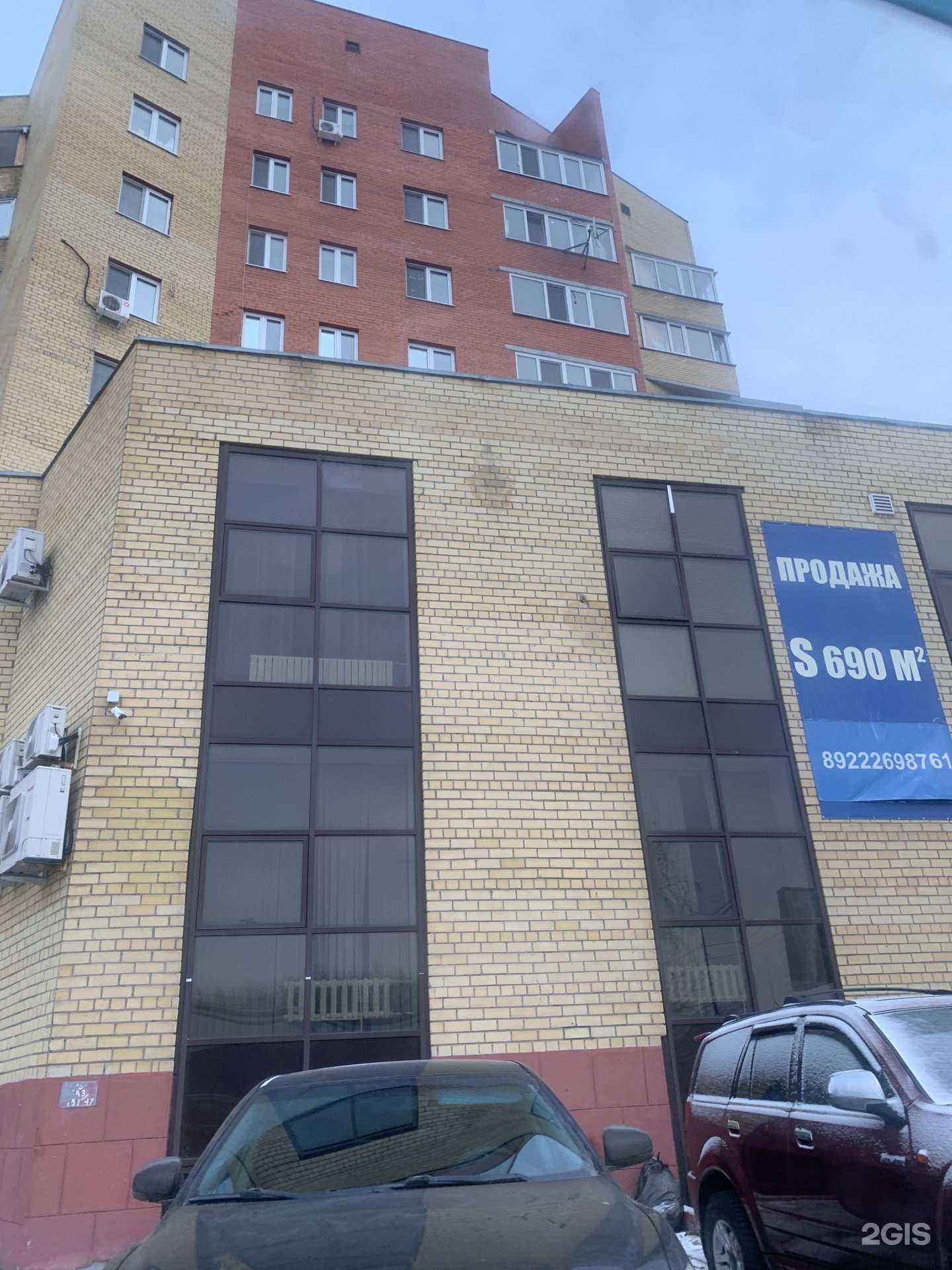 Отзывы на компанию Отращивай в Тюмени c фото - фотография 2 из 2