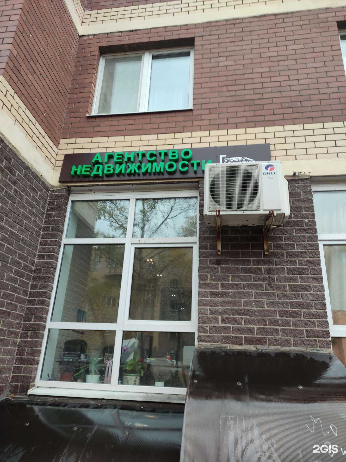 Отзывы на компанию Гарантия в Солнечногорске c фото