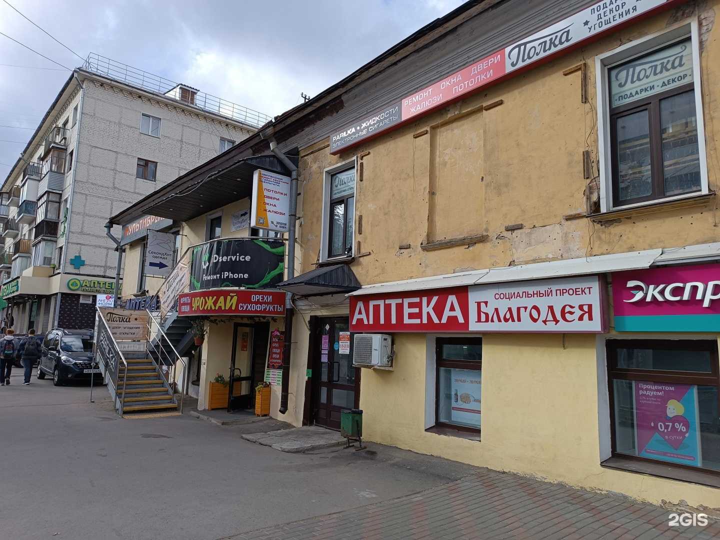 Отзывы на компанию Ювелир в Кирове c фото - фотография 2 из 2