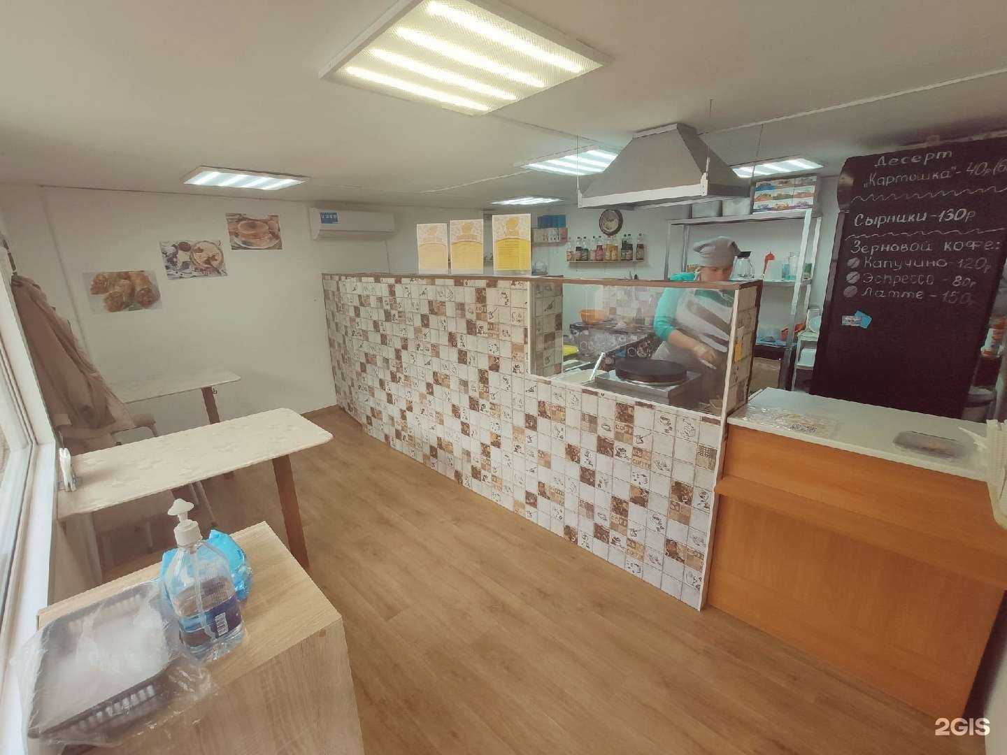 Отзывы на компанию Ай да блины! в Дивногорске c фото