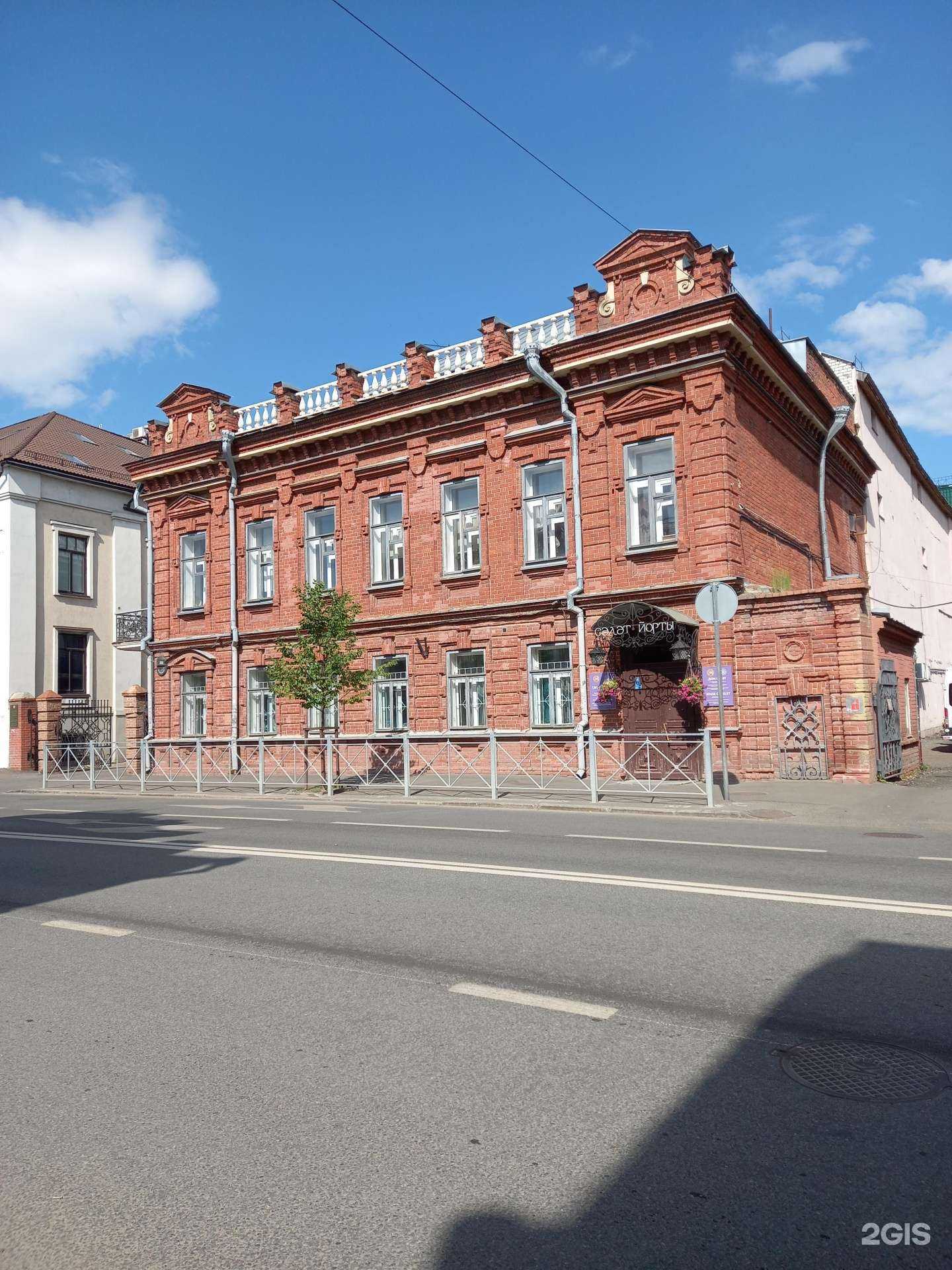 Отзывы на компанию Дом Сэлэт в Казани c фото - фотография 2 из 2