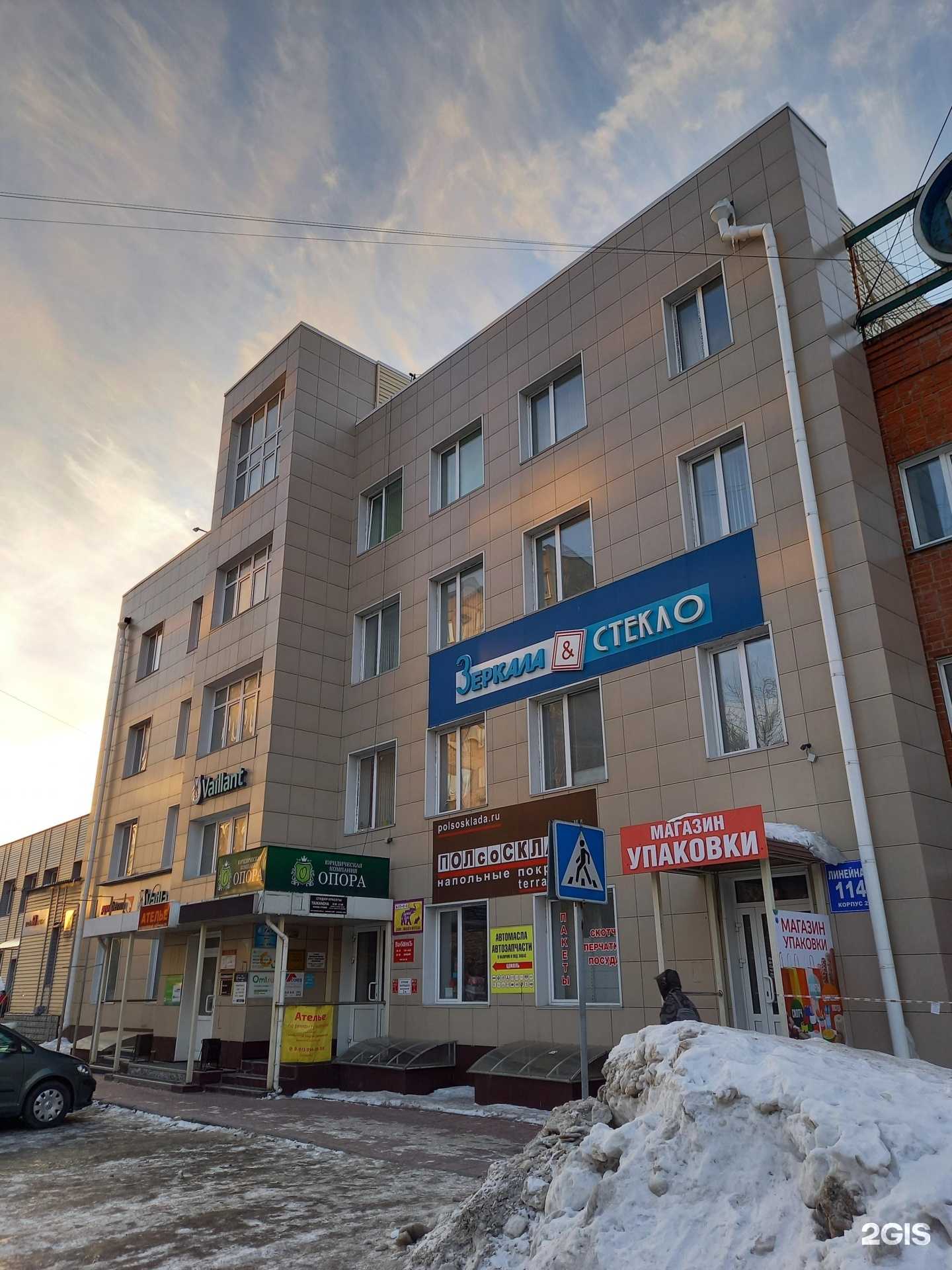 Отзывы на компанию Вайлант Груп Рус в Новосибирске c фото - фотография 2 из 2