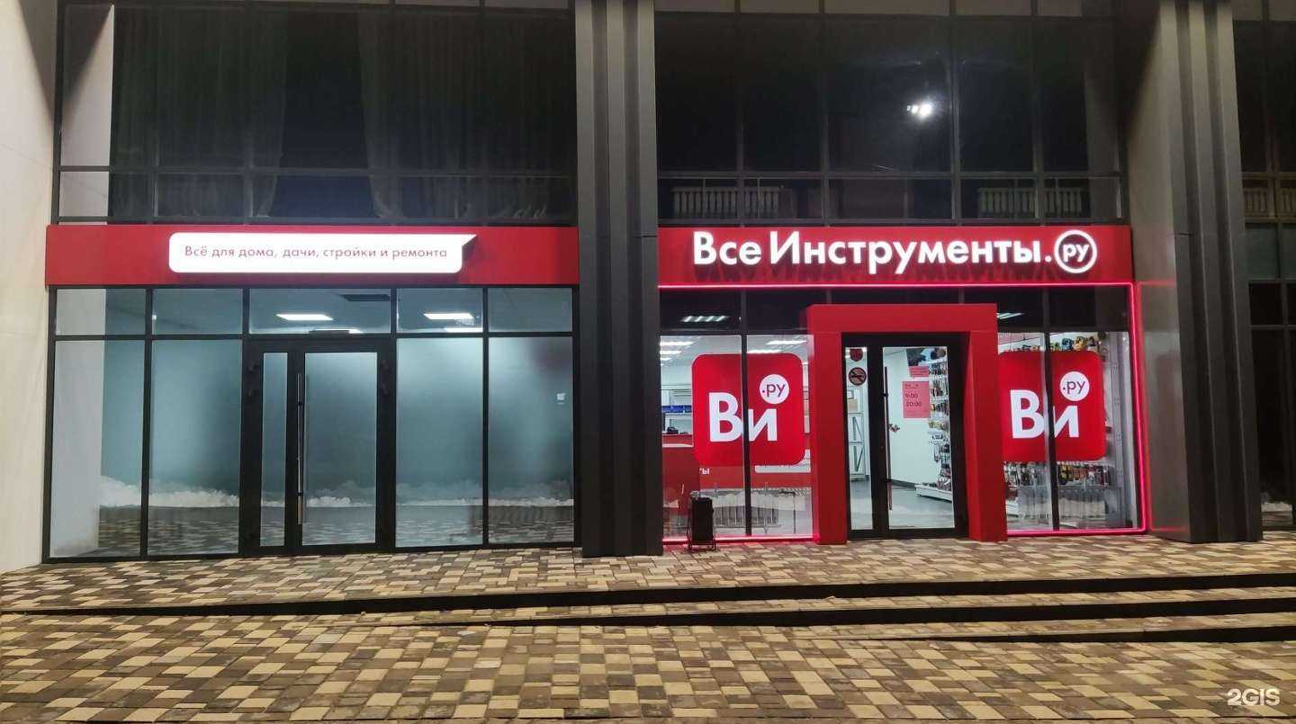Отзывы на компанию ВсеИнструменты.ру в г. Губкин c фото