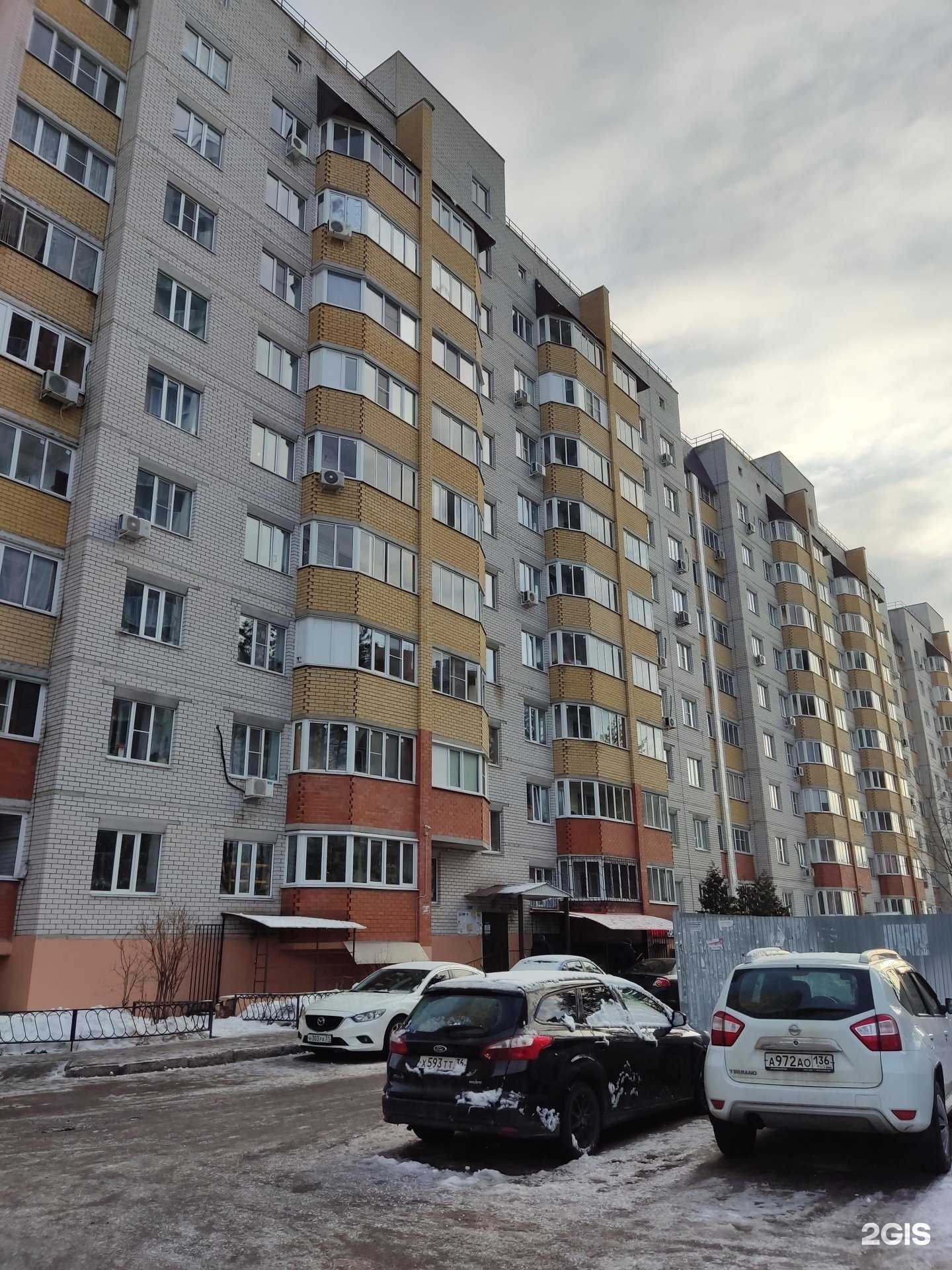 Отзывы на компанию Эверест в Воронеже c фото - фотография 2 из 2