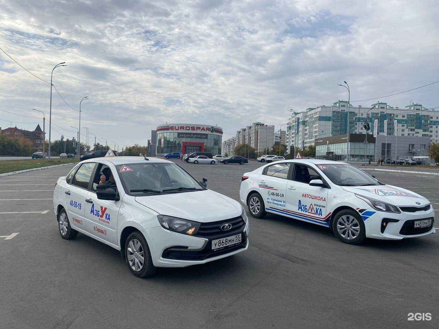 Отзывы на компанию Азбука вождения в г. Омск c фото