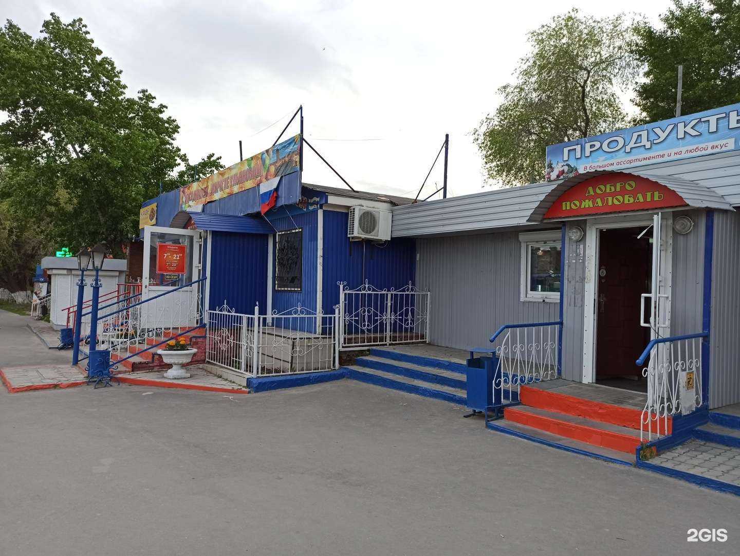 Отзывы на компанию Кузница здоровья в Ульяновске c фото