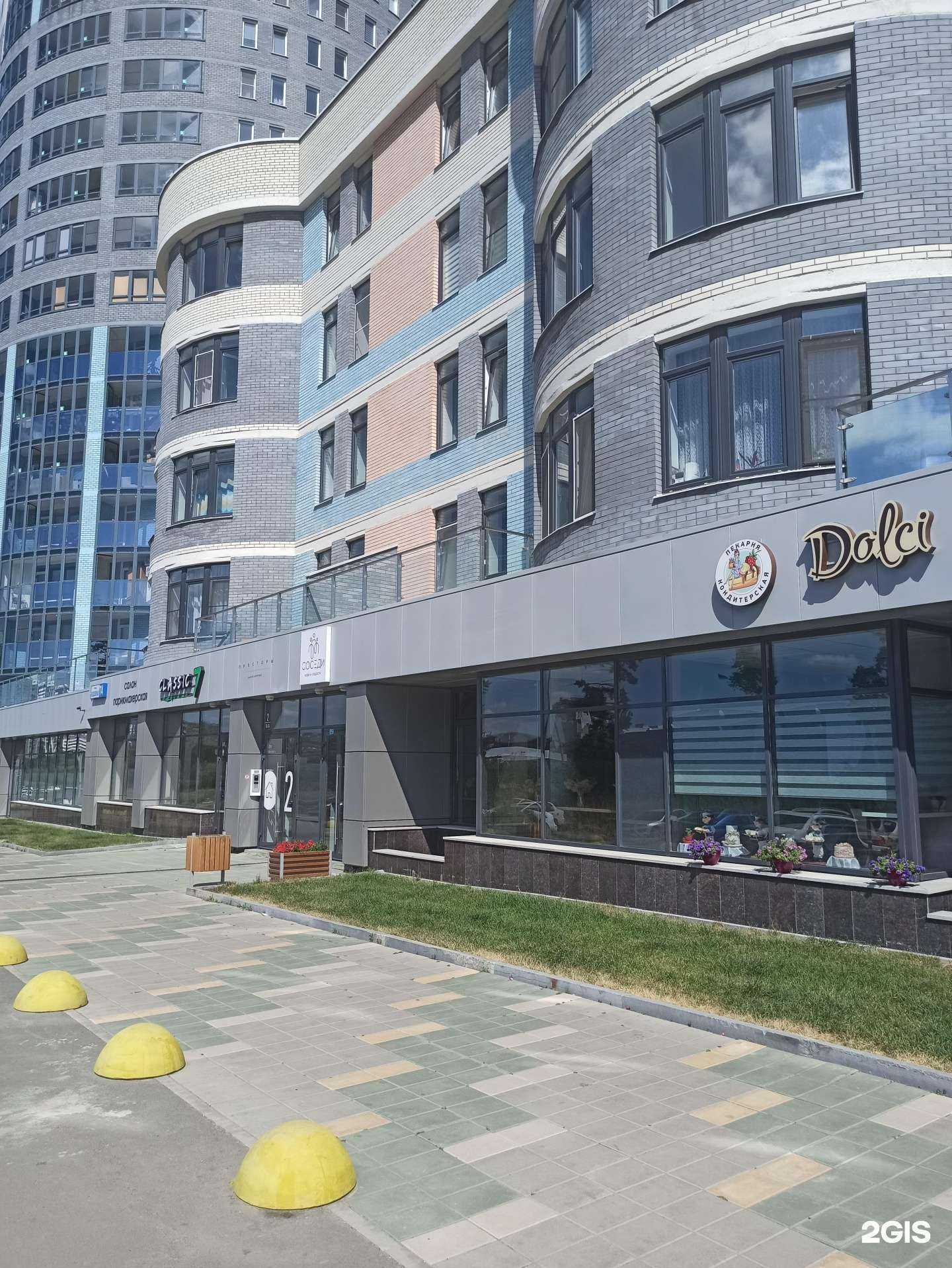 Отзывы на компанию Kitchen line в Екатеринбурге c фото - фотография 2 из 2