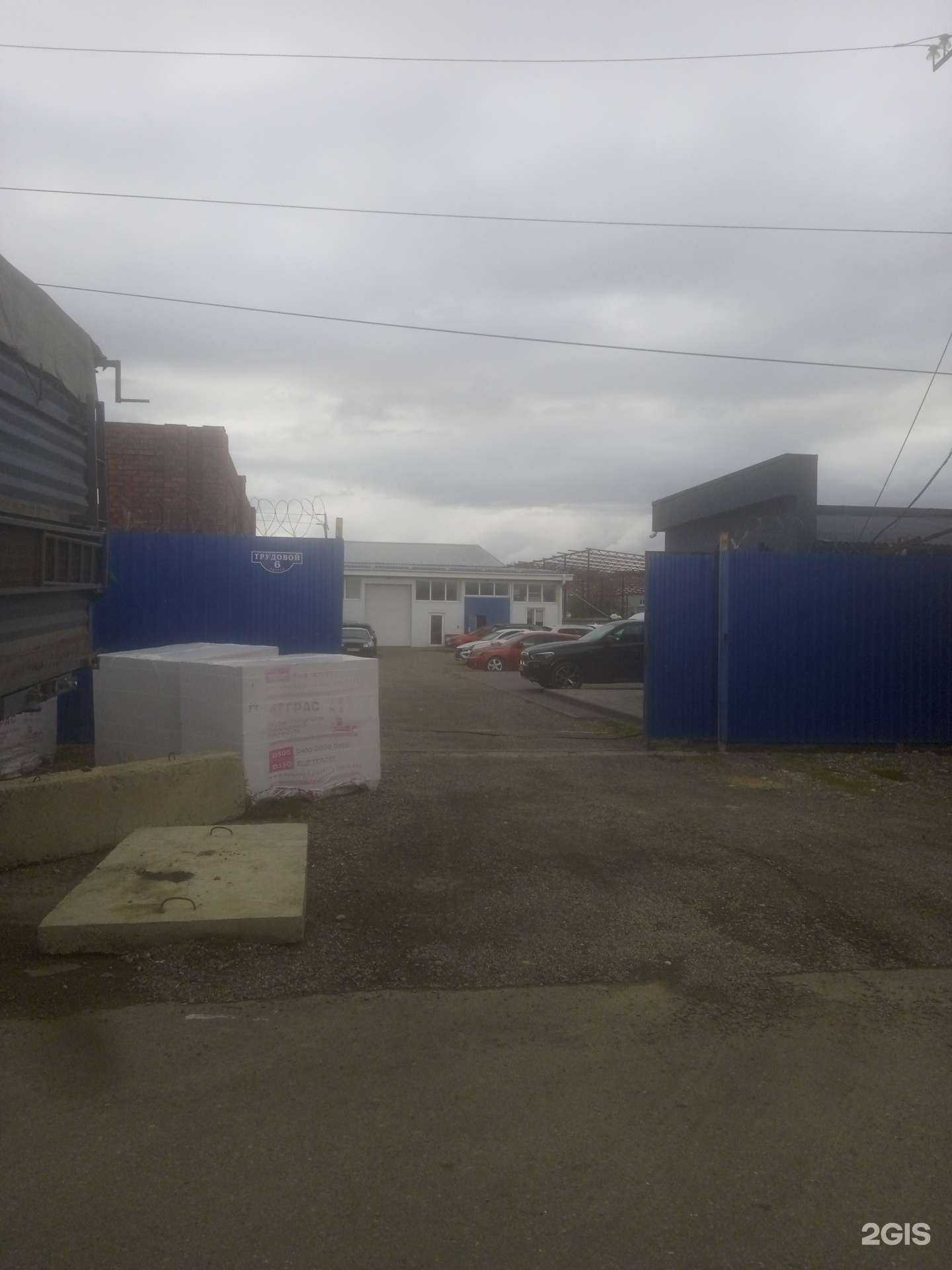 Отзывы на компанию Rулевой в г. Ставрополь c фото