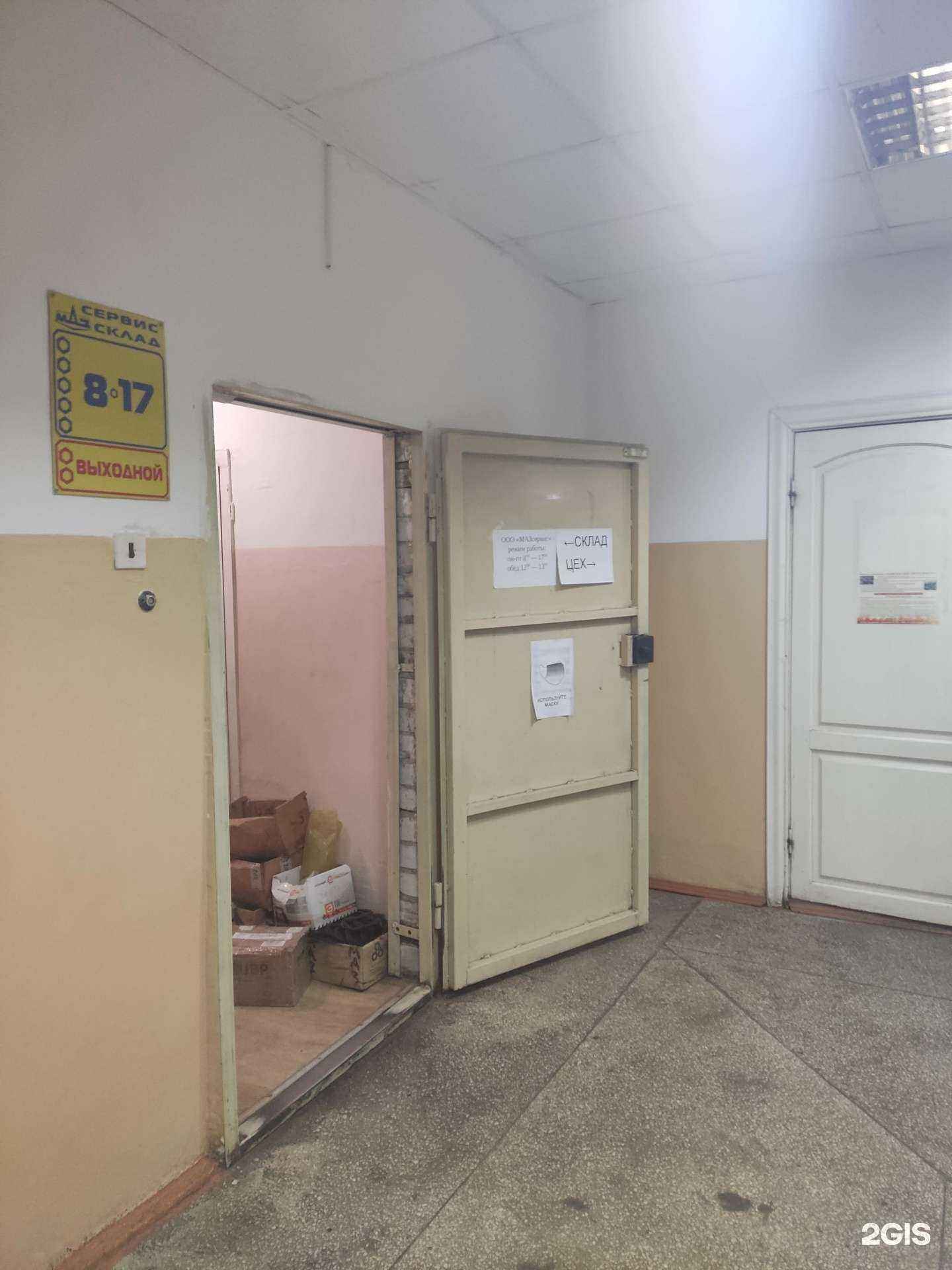 Отзывы на компанию МАЗсервис в г. Сыктывкар c фото