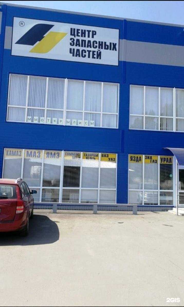 Отзывы на компанию Навигатор Плюс в г. Воронеж c фото