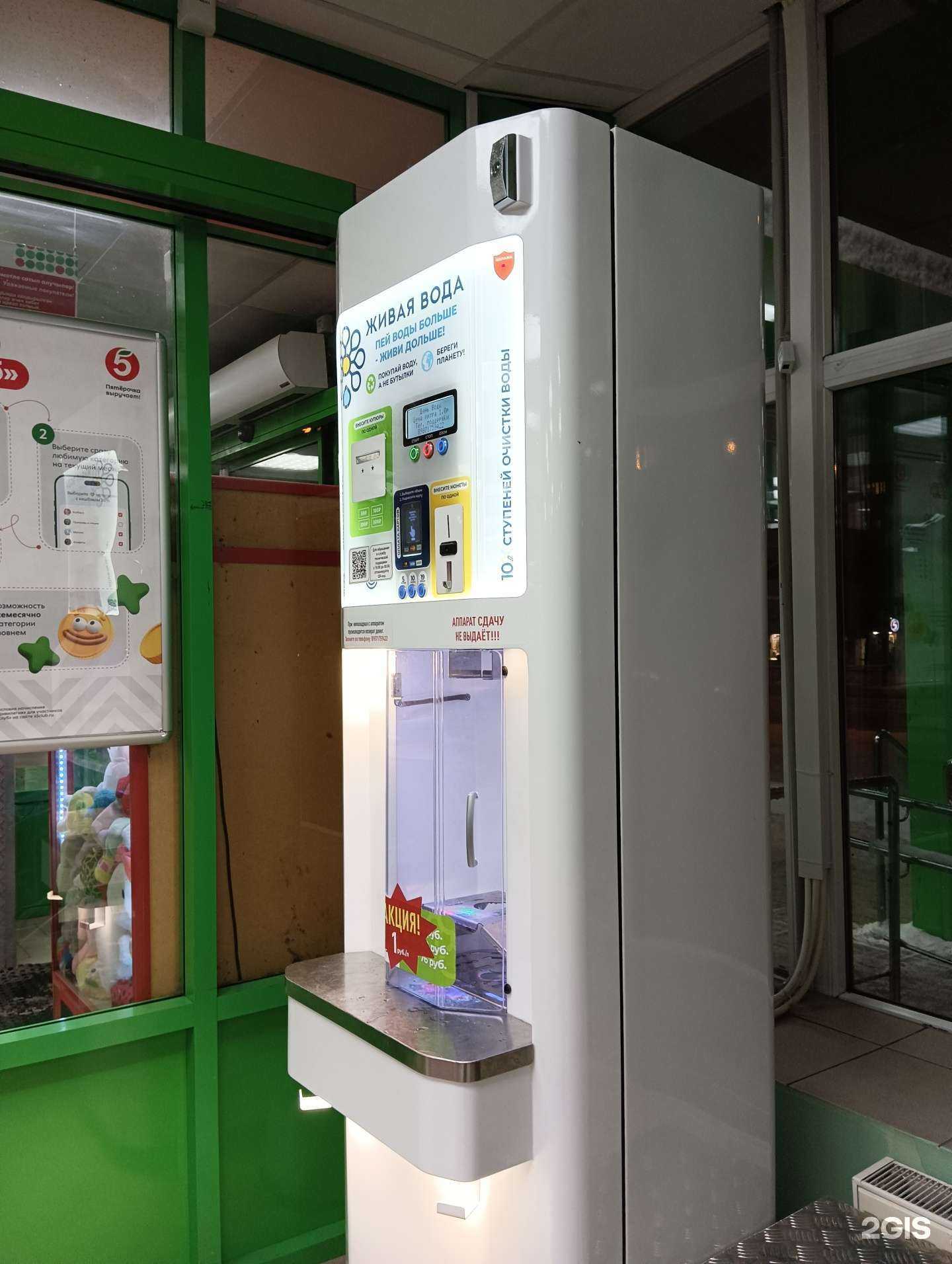 Отзывы на компанию Живая вода в г. Казань c фото