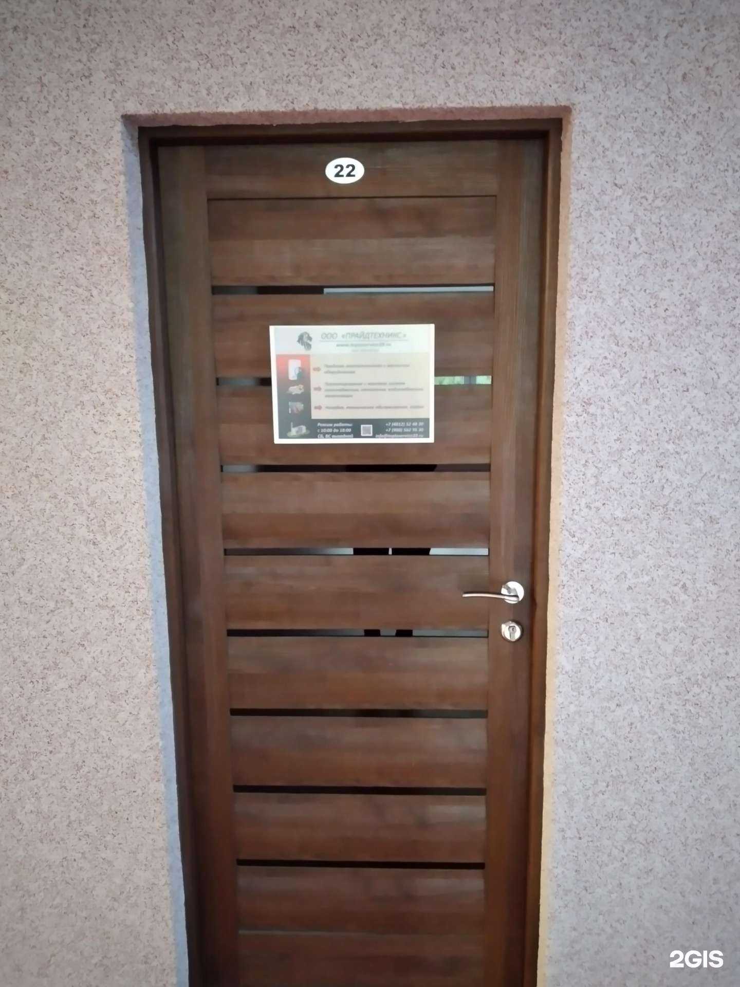 Отзывы на компанию Теплосервис39 в Калининграде c фото