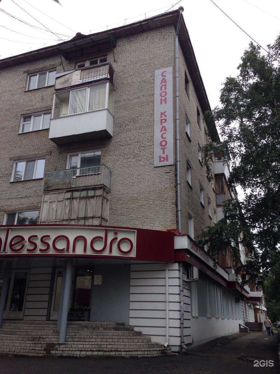 Отзывы на компанию Kamenevastudio в Томске c фото - фотография 2 из 2