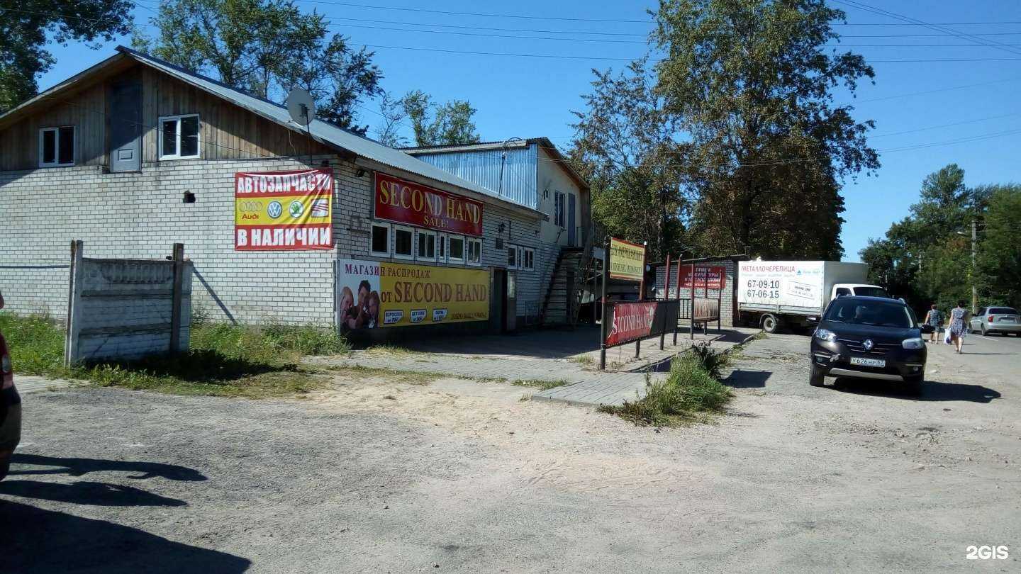 Отзывы на компанию Ритуальная лавка в Смоленске c фото