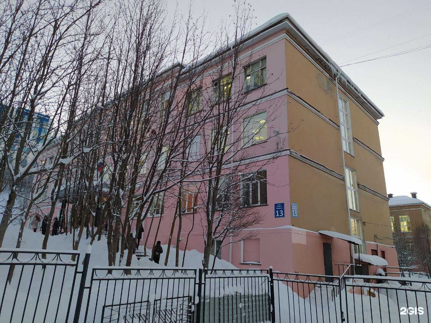 Отзывы на компанию Гимназия №5 в Мурманске c фото