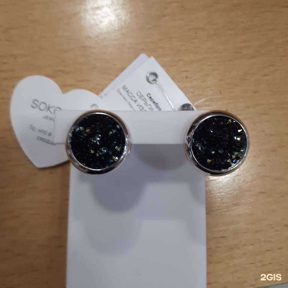 Отзывы на компанию Золотая Эра в Лисках c фото