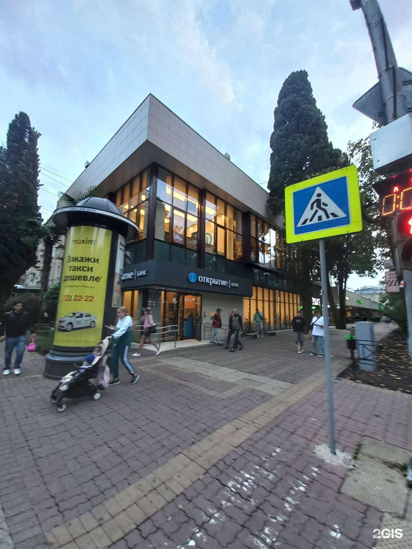 Отзывы на компанию Икорная лавка в Сочи c фото - фотография 2 из 2