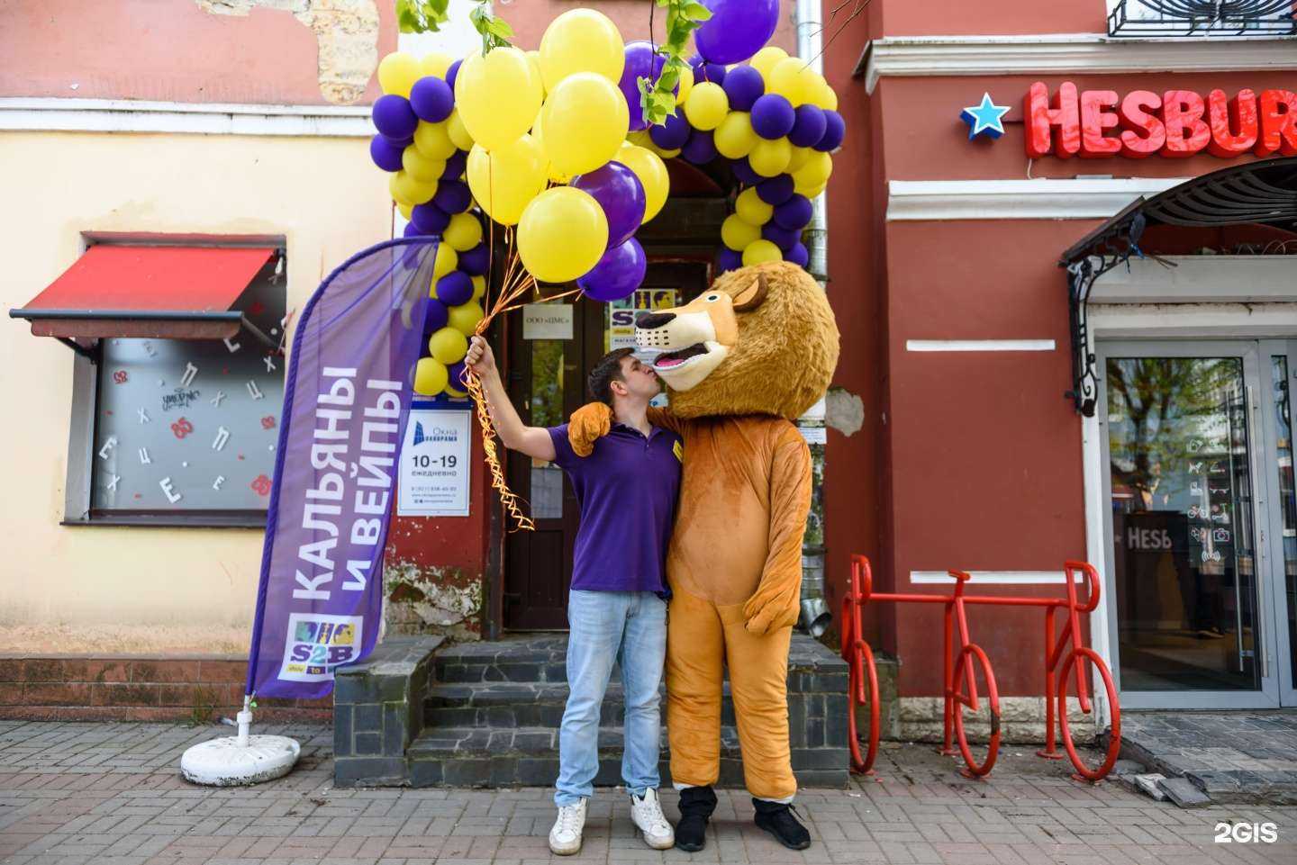 Отзывы на компанию S2B в г. Гатчина c фото