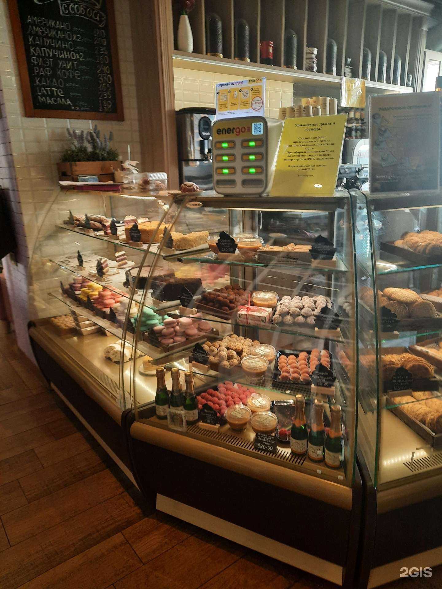 Отзывы на компанию EnerGo в Норильске c фото