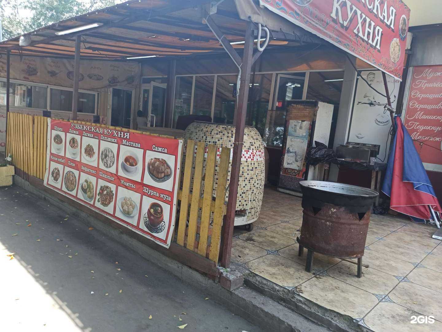 Отзывы на компанию Лаззат  в Екатеринбурге c фото